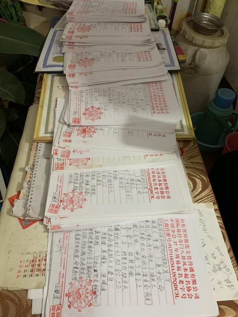 洋县用案例说话 起名实力